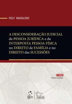 A desconsideração judicial da pessoa jurídica e da interposta pessoa física no direito de família e no direito das sucessões