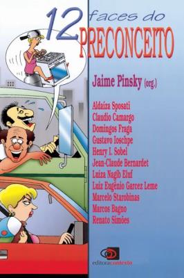 12 faces do preconceito